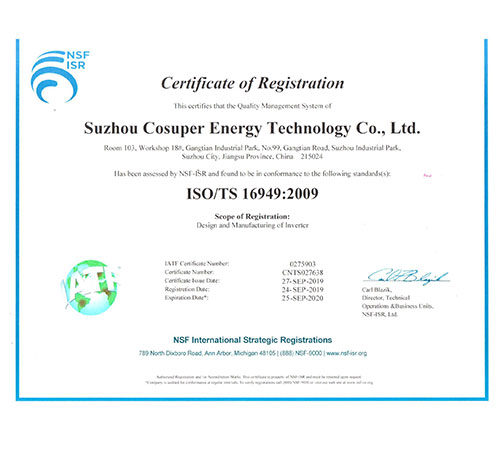 ts16969 certificate